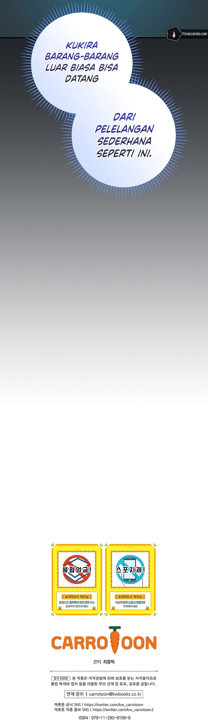 Archmage Streamer Chapter 97 Gambar 104