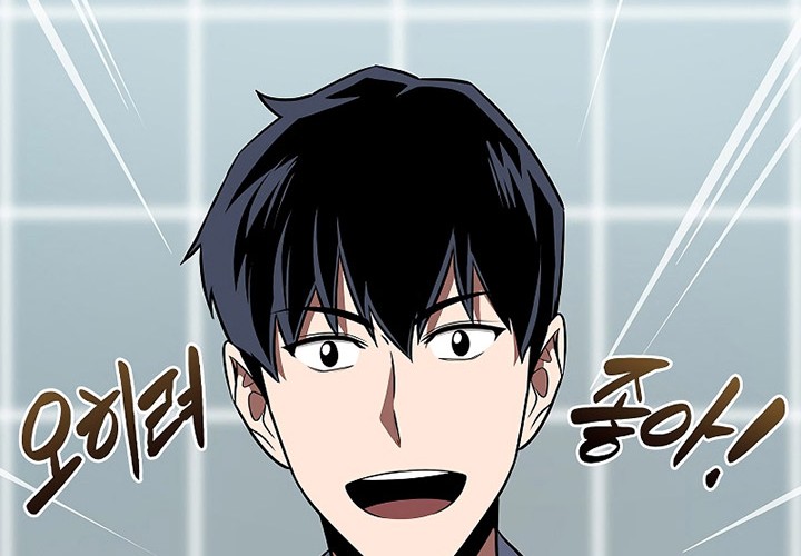 Archmage Streamer Chapter 98 Gambar 35