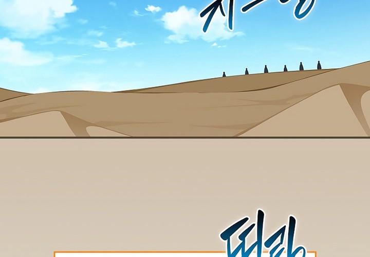 Archmage Streamer Chapter 98 Gambar 87