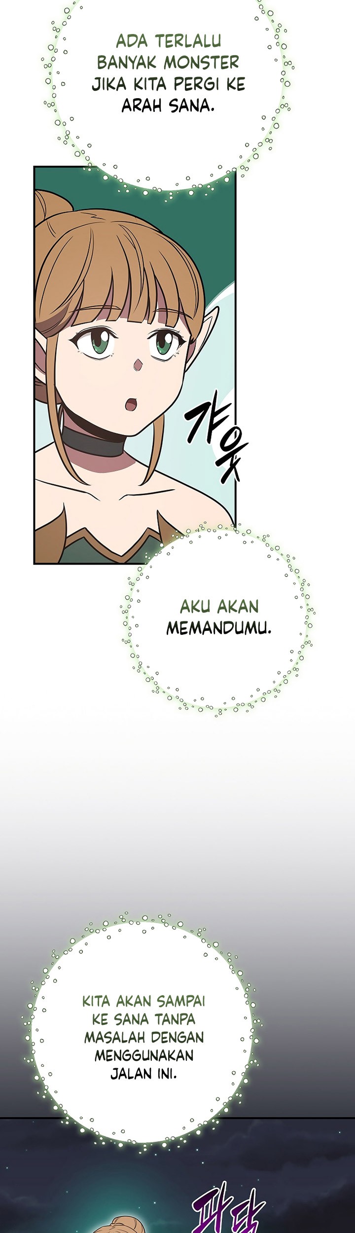 Archmage Streamer Chapter 99 Gambar 55