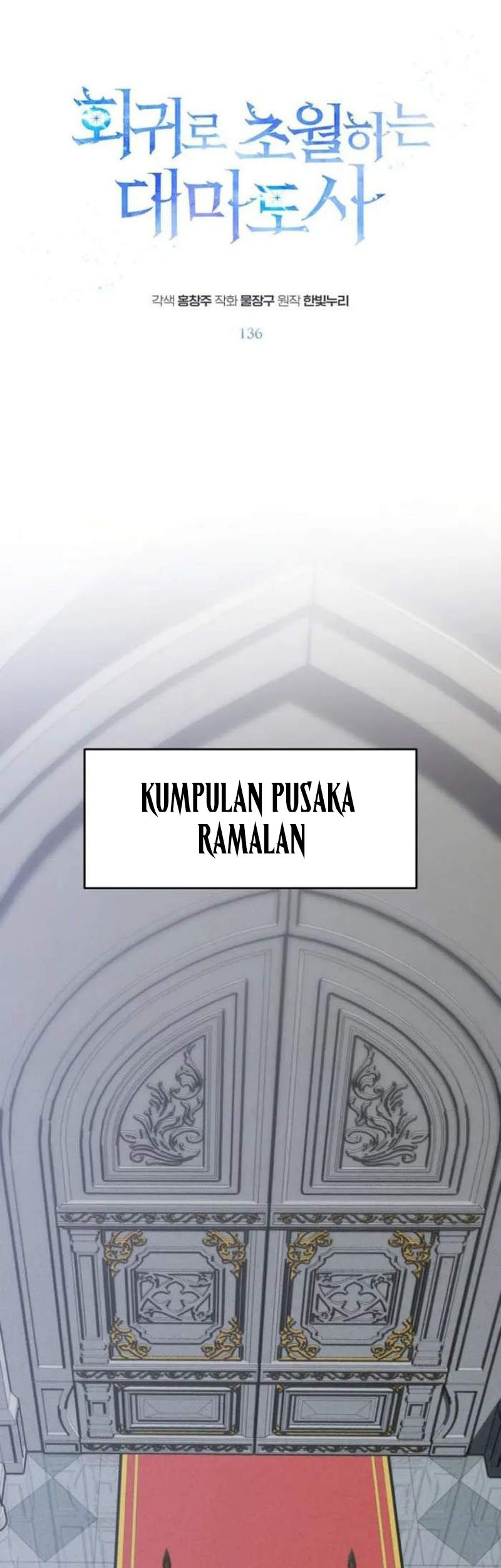 Baca Archmage Transcending Through Regression Chapter 136 Gambar 2