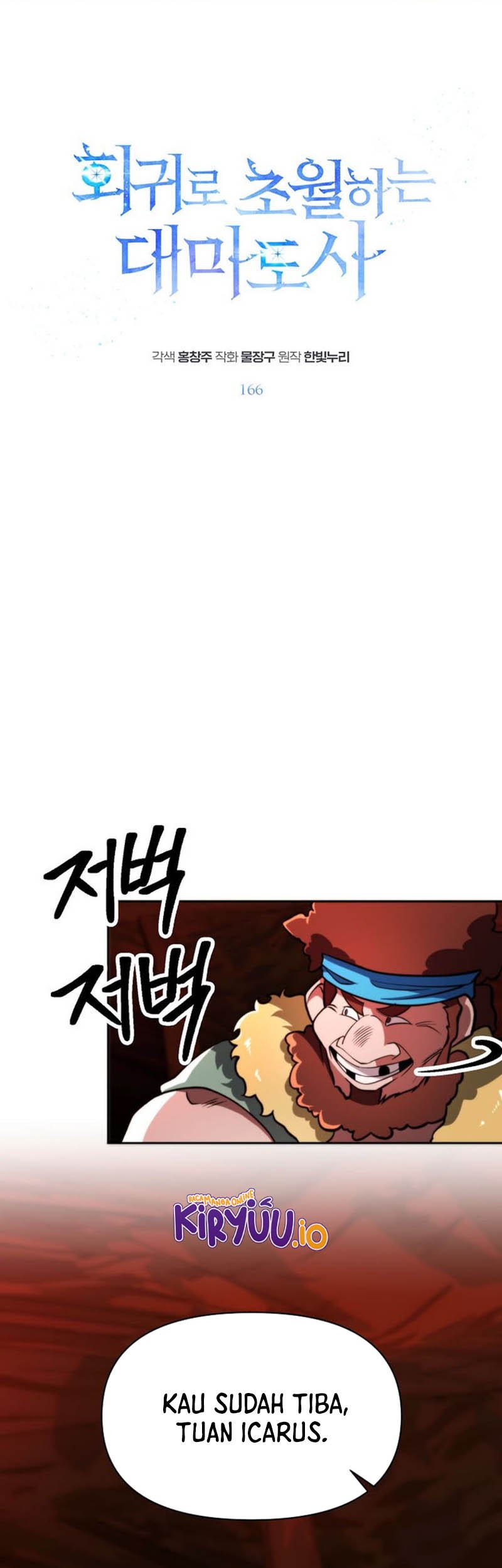 Baca Komik Archmage Transcending Through Regression Chapter 166 Gambar 1