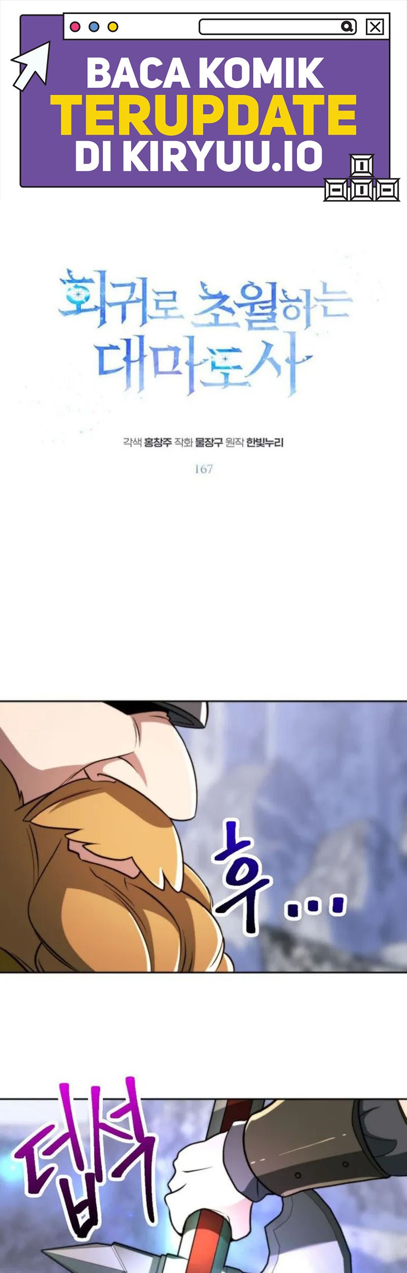 Baca  Archmage Transcending Through Regression Chapter 167 Gambar 2