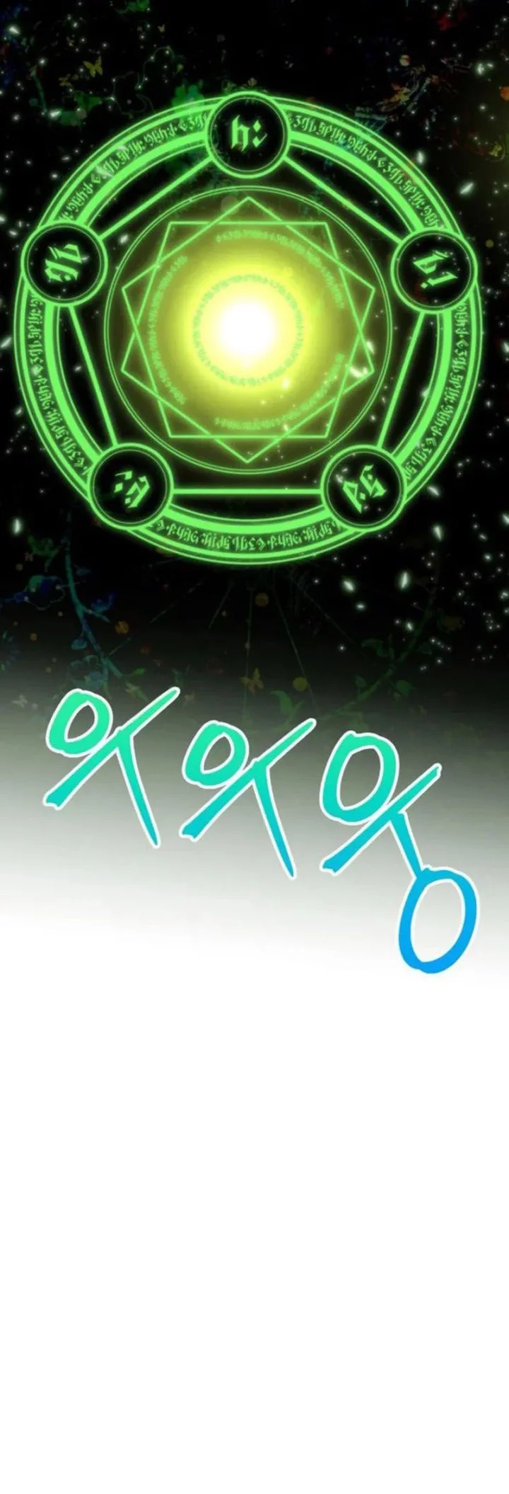 Archmage Transcending Through Regression Chapter 171 Gambar 12