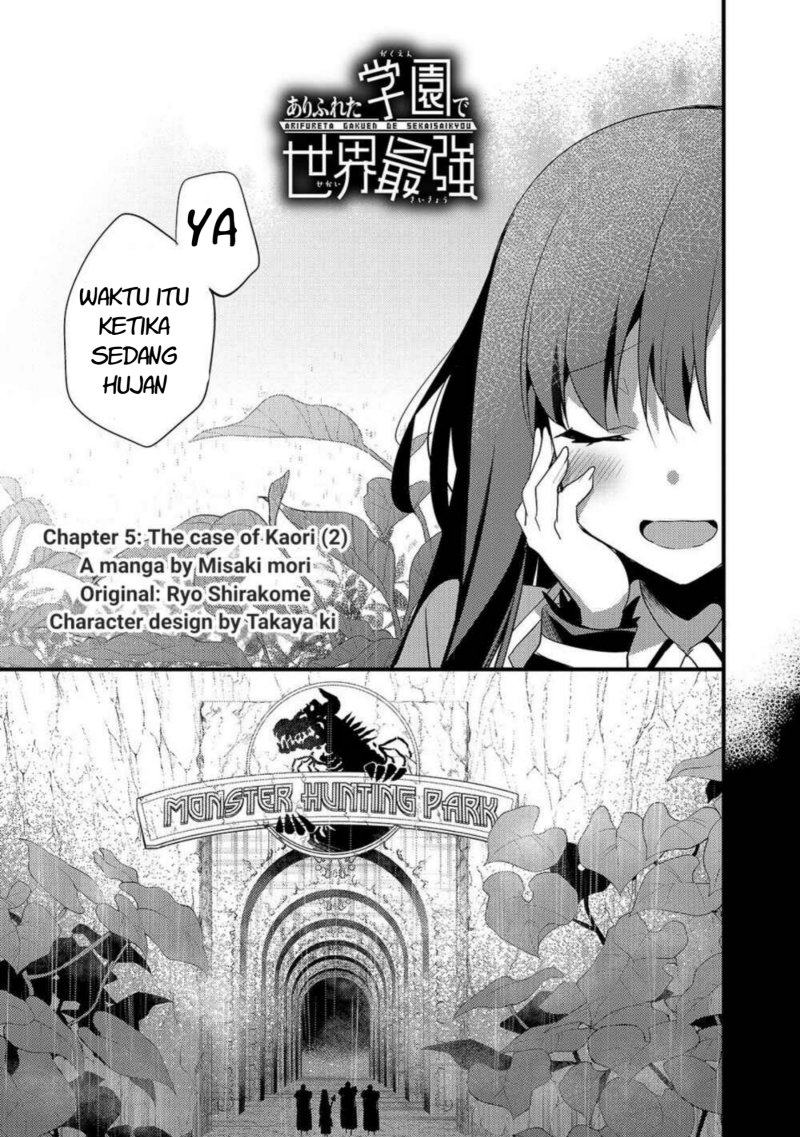 Baca  Arifureta Gakuen de Sekai Saikyou Chapter 5 Gambar 2