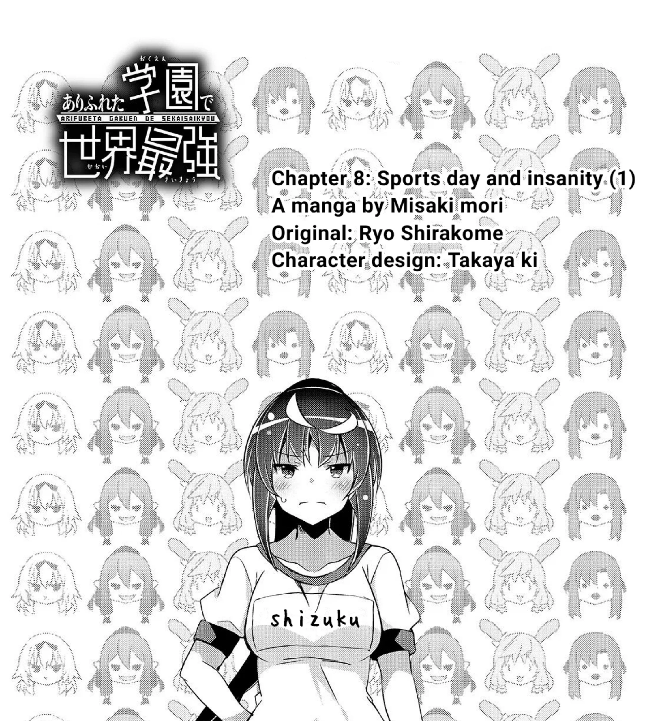 Arifureta Gakuen de Sekai Saikyou Chapter 8 Gambar 6