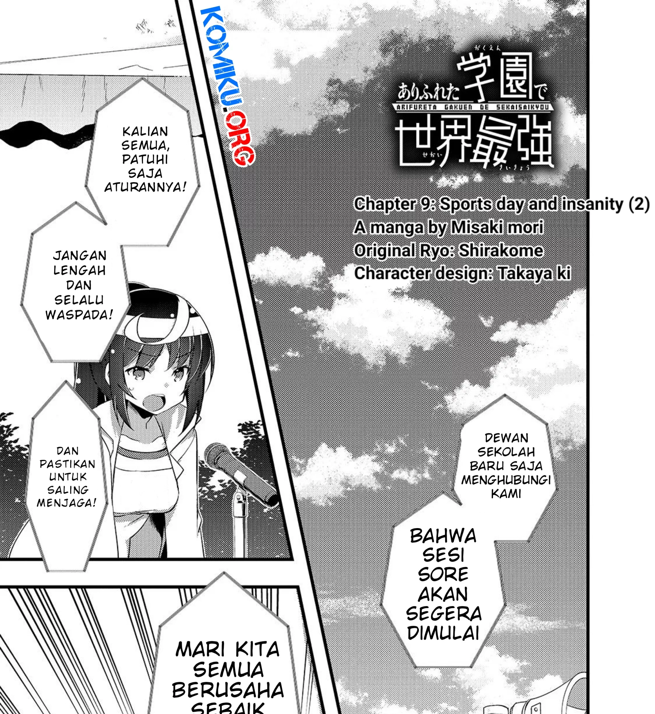 Baca  Arifureta Gakuen de Sekai Saikyou Chapter 9 Gambar 2
