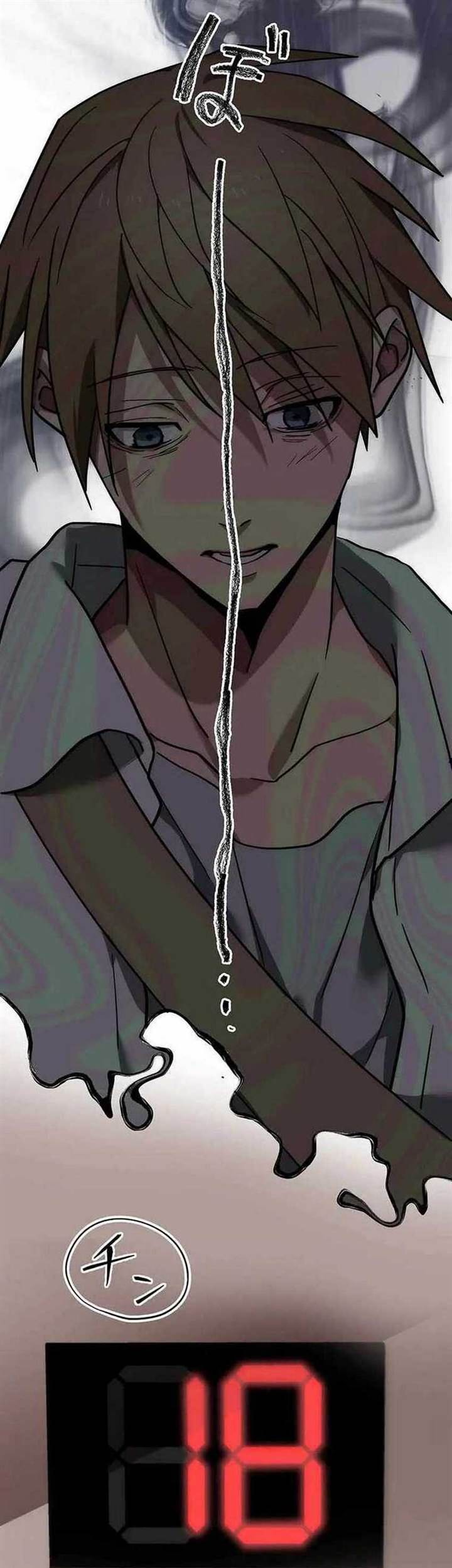 Aristocrats Revenge Chapter 1 Gambar 102