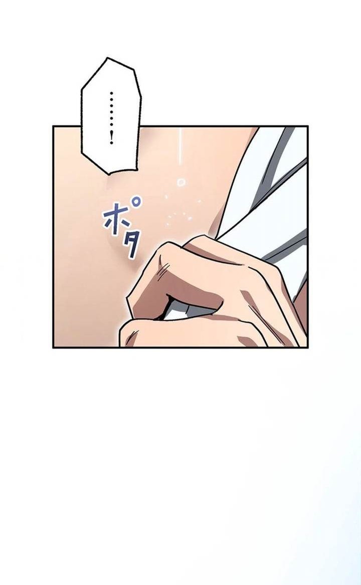 Aristocrats Revenge Chapter 11 Gambar 24