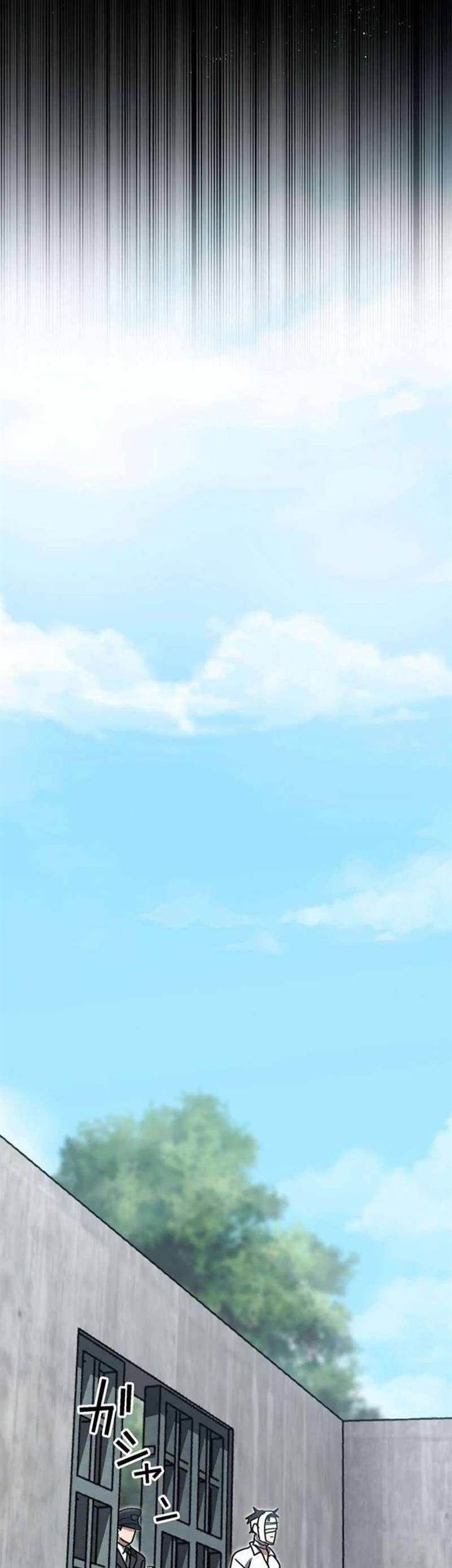 Aristocrats Revenge Chapter 13 Gambar 31