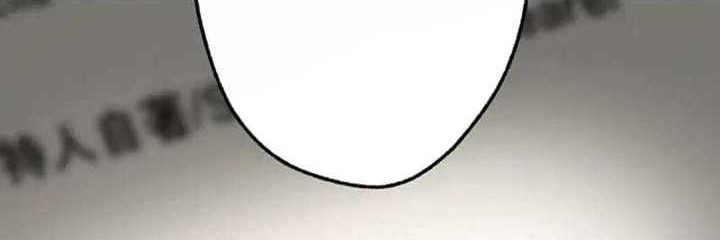 Aristocrats Revenge Chapter 14 Gambar 50