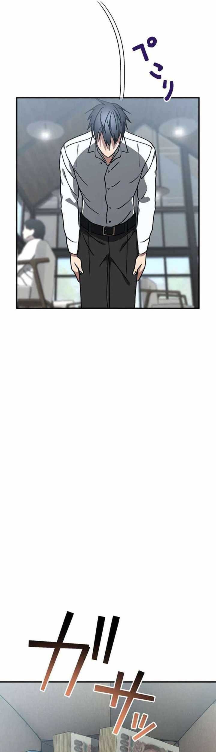 Aristocrats Revenge Chapter 14 Gambar 53