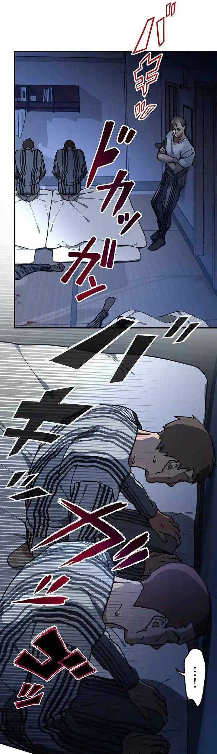 Aristocrats Revenge Chapter 3 Gambar 19