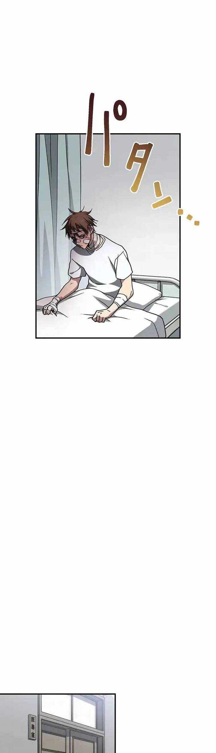 Aristocrats Revenge Chapter 4 Gambar 39