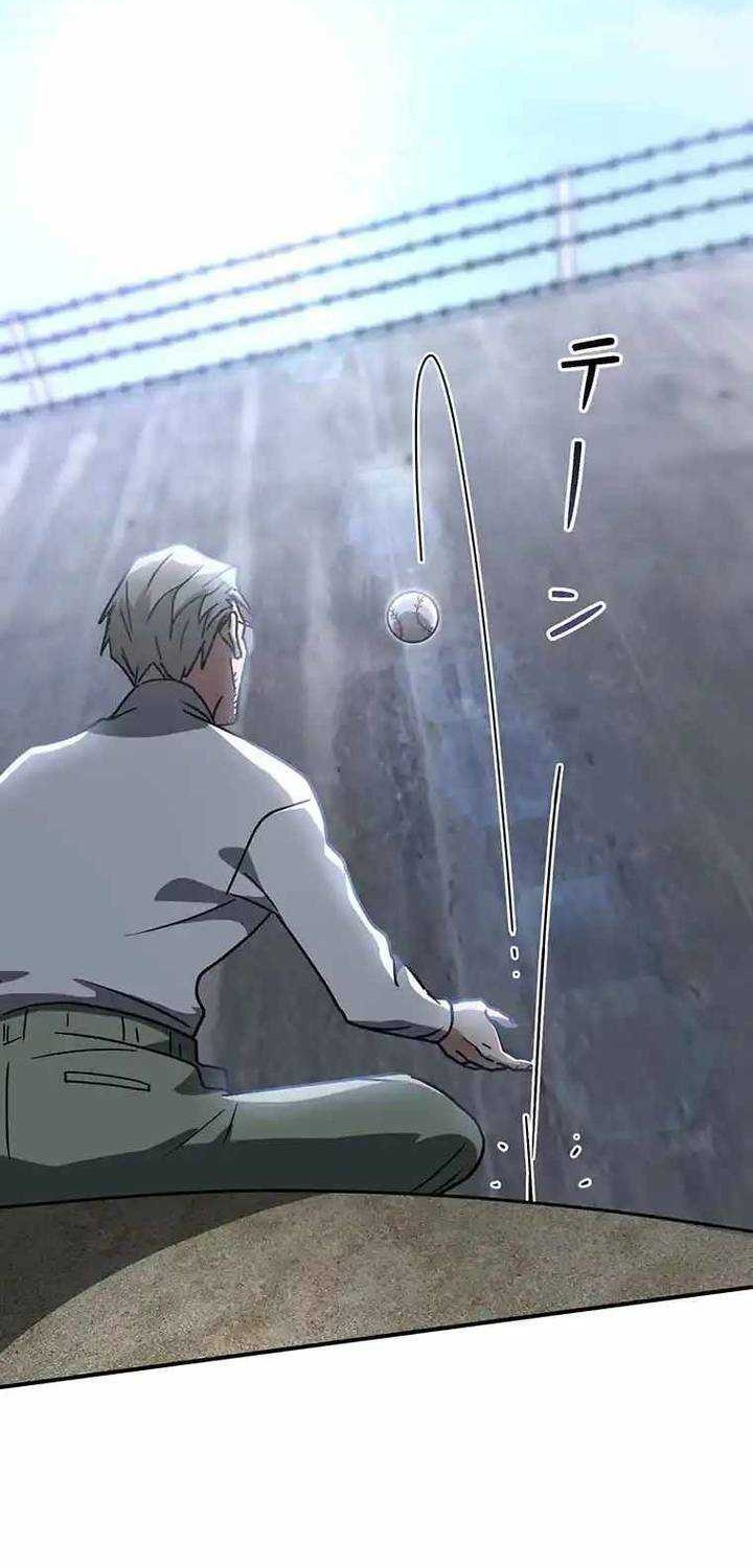 Aristocrats Revenge Chapter 4 Gambar 46