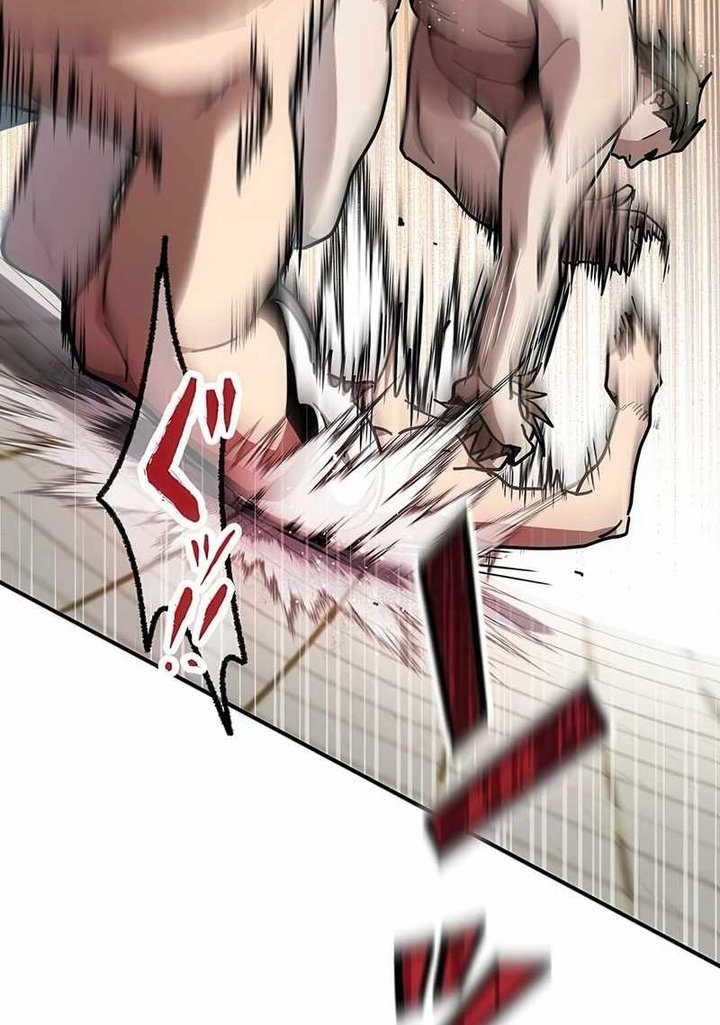 Aristocrats Revenge Chapter 7 Gambar 32