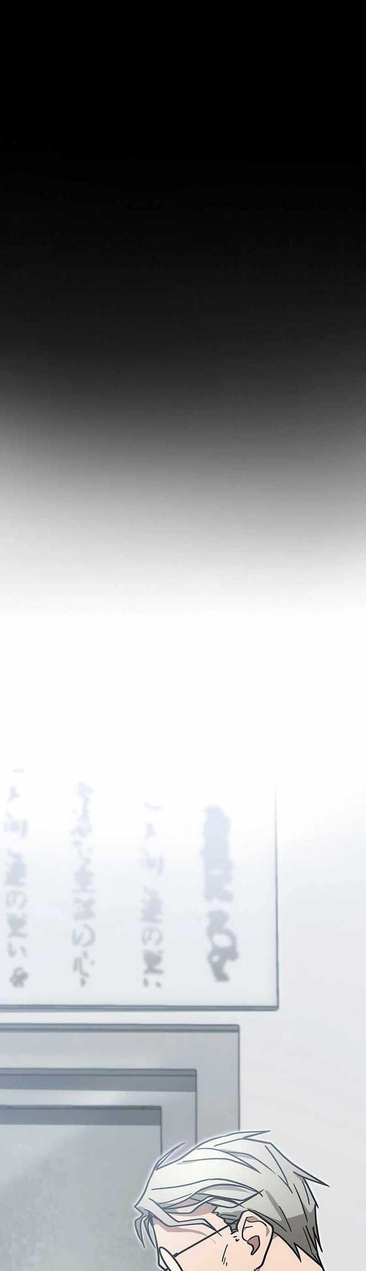 Aristocrats Revenge Chapter 8 Gambar 6