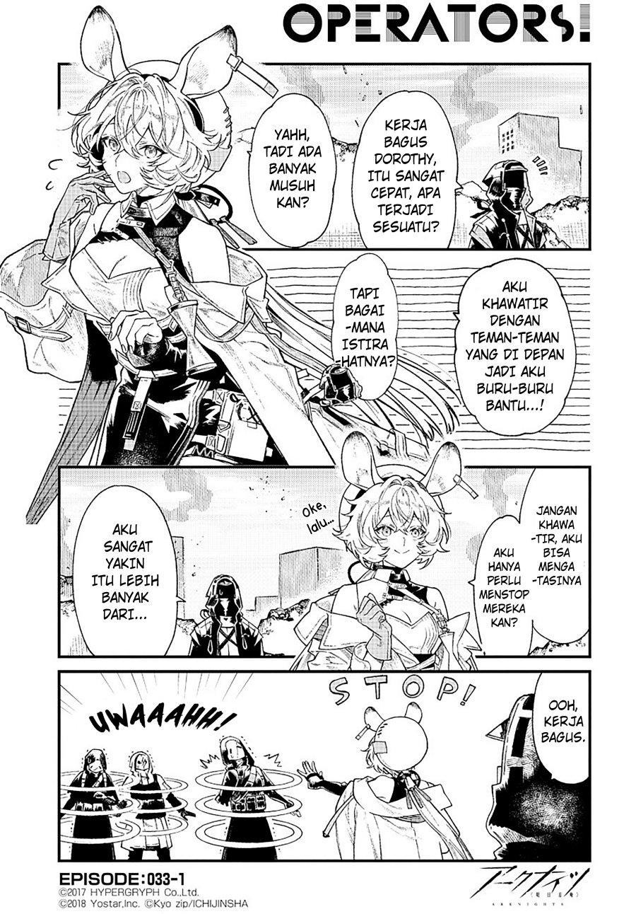 Baca Komik Arknights: OPERATORS! Chapter 33 Gambar 1