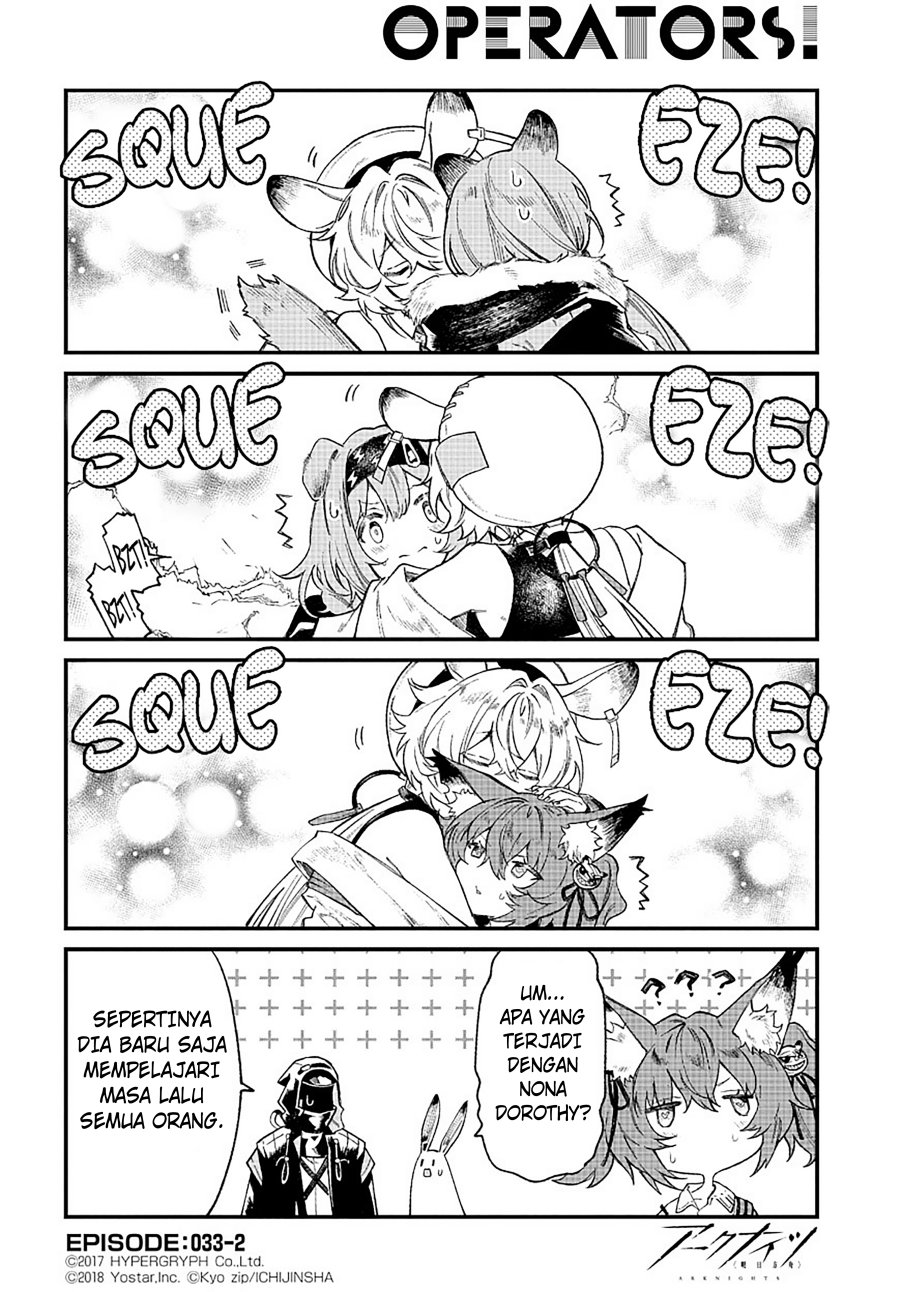 Baca Arknights: OPERATORS! Chapter 33 Gambar 2