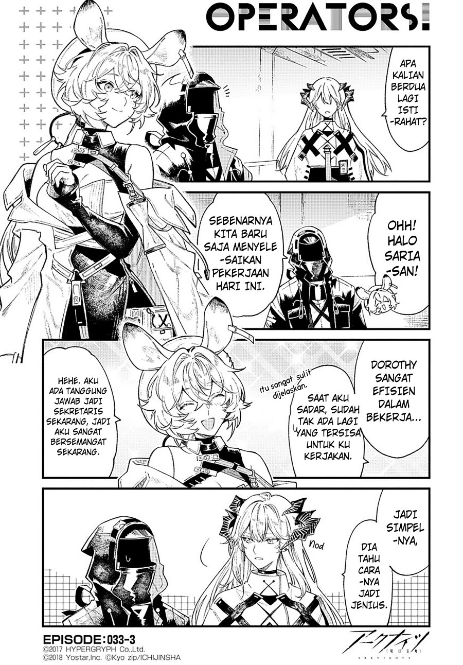 Arknights: OPERATORS! Chapter 33 Gambar 3
