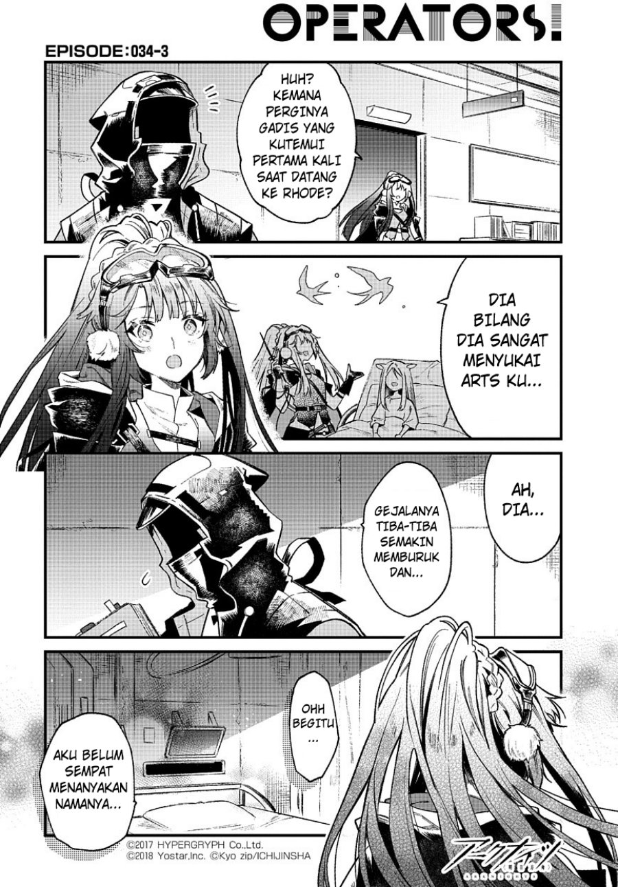 Arknights: OPERATORS! Chapter 34 Gambar 3