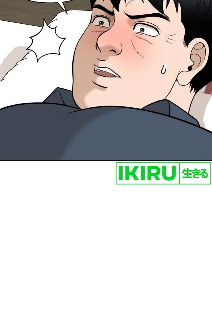 Around Forty Chapter 1 Gambar 89