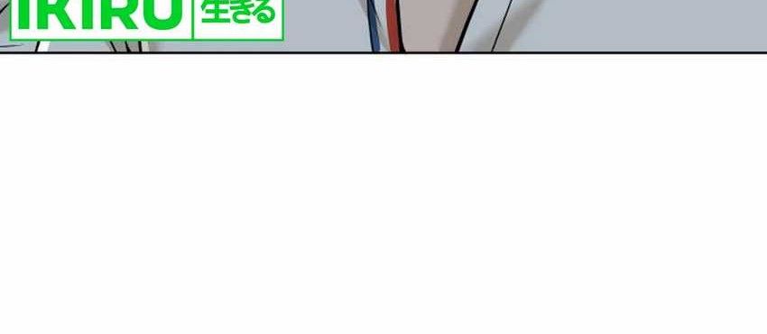 Around Forty Chapter 10 Gambar 66