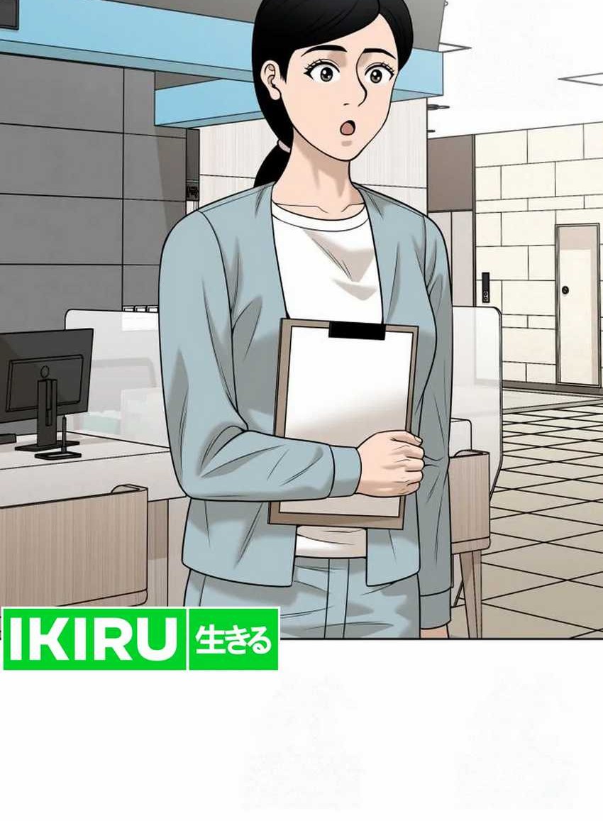 Around Forty Chapter 19 Gambar 44