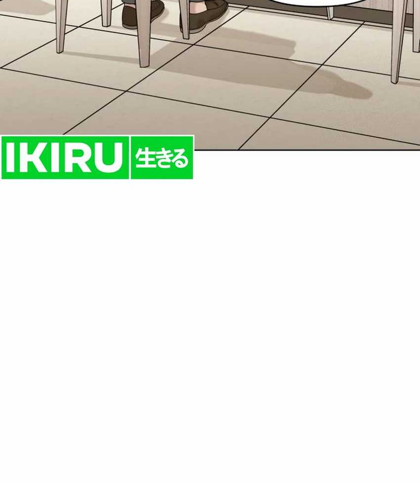 Around Forty Chapter 19 Gambar 12