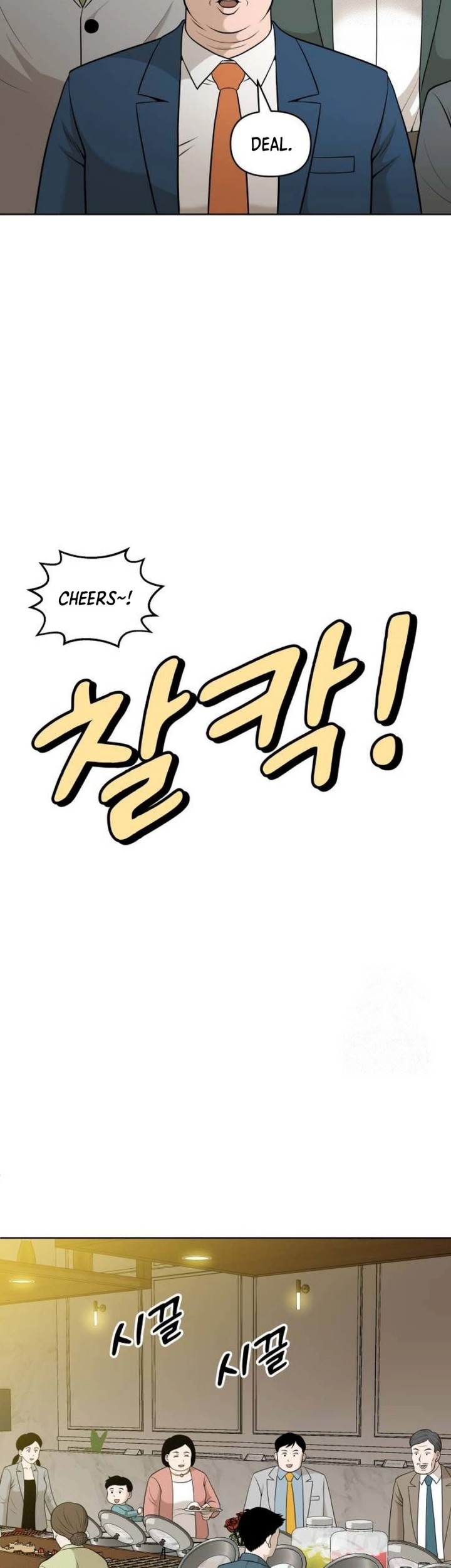 Around Forty Chapter 2 Gambar 60