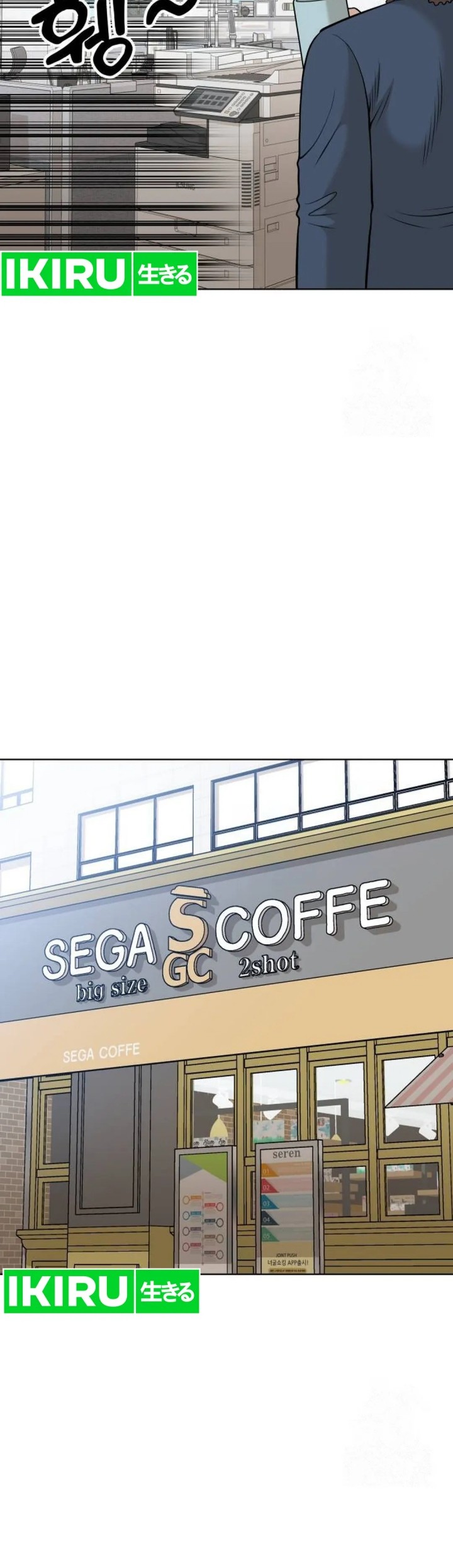 Around Forty Chapter 3 Gambar 37