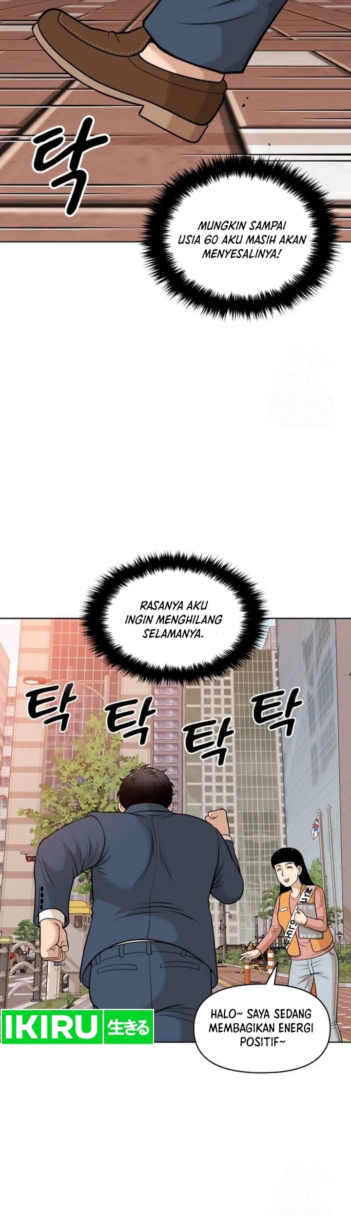 Around Forty Chapter 3 Gambar 13