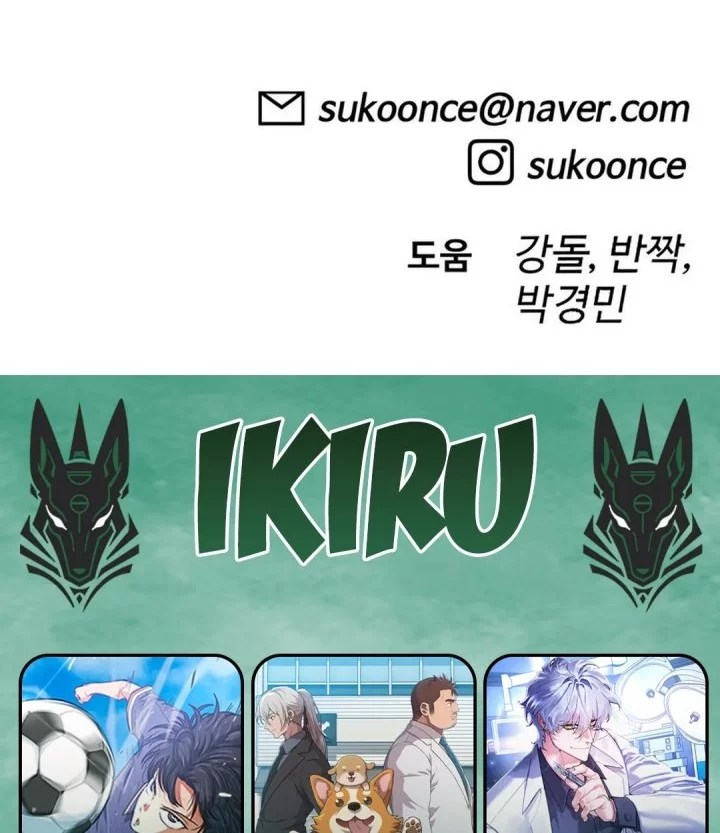 Around Forty Chapter 37 Gambar 96