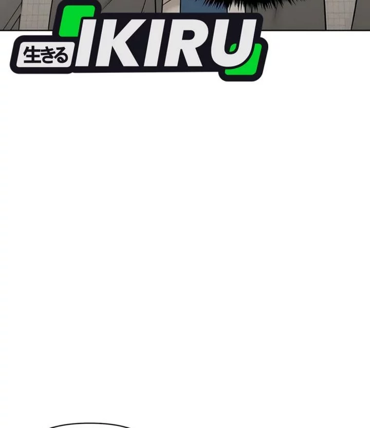 Around Forty Chapter 38 Gambar 28