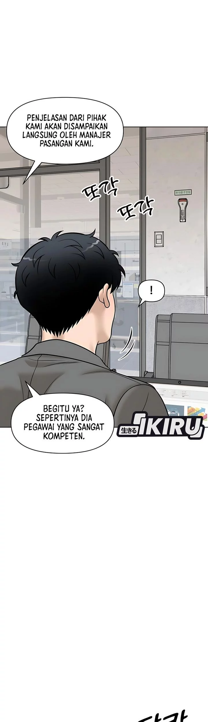 Around Forty Chapter 40 Gambar 59