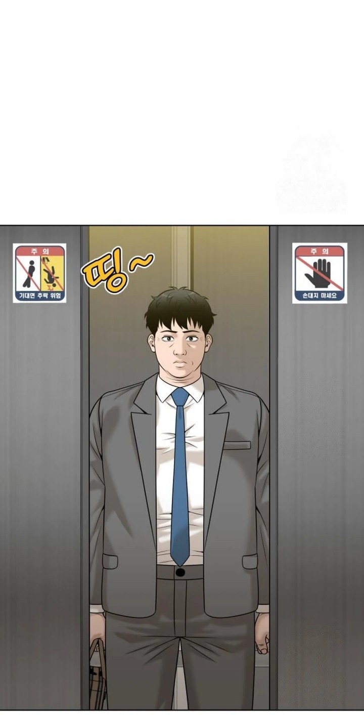 Around Forty Chapter 8 Gambar 10