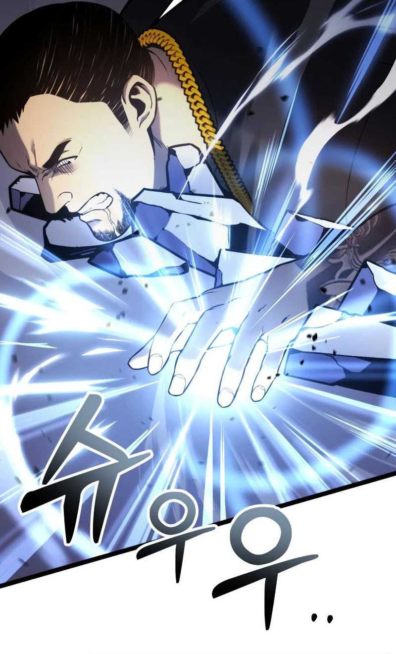 Artifact-Devouring Player Chapter 16 Gambar 45