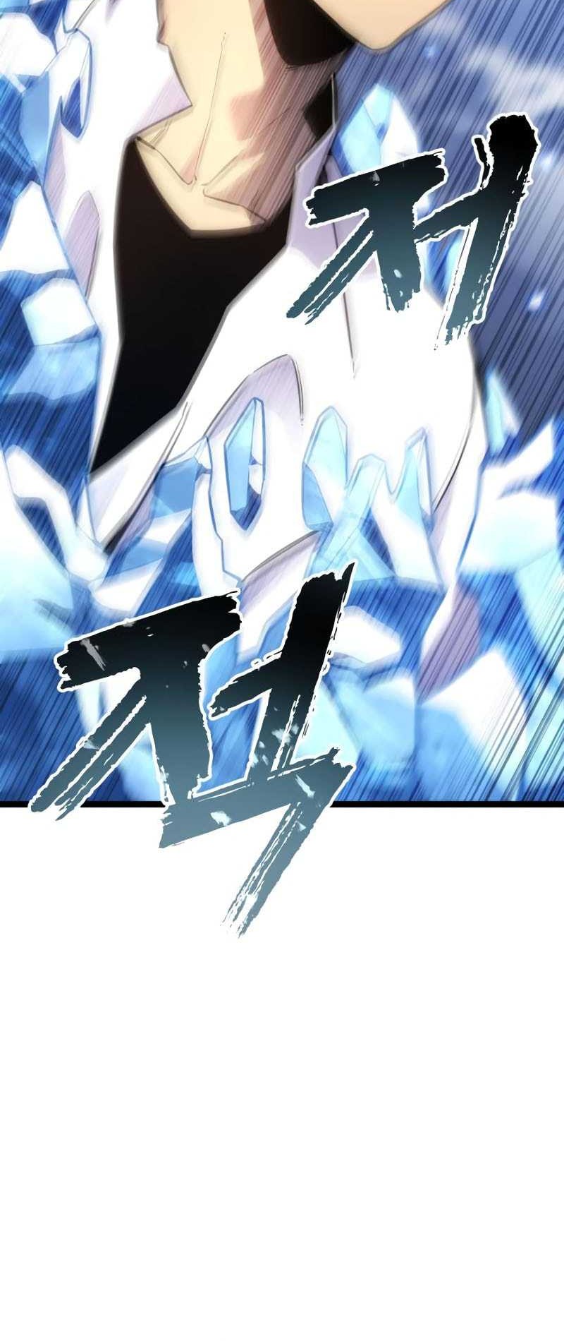 Artifact-Devouring Player Chapter 16 Gambar 3