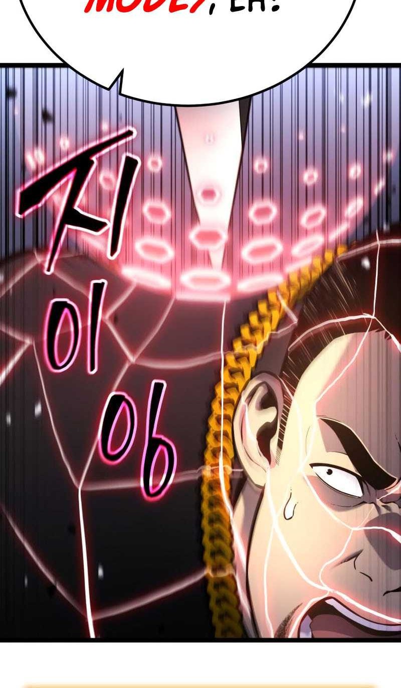 Artifact-Devouring Player Chapter 16 Gambar 21