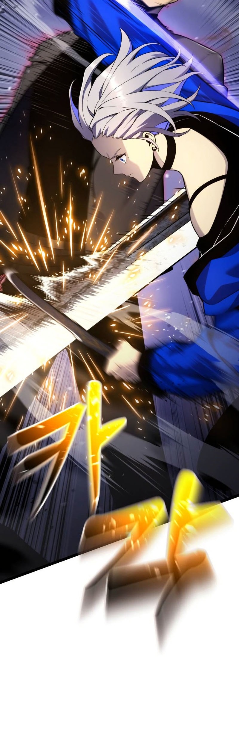 Artifact-Devouring Player Chapter 18 Gambar 60