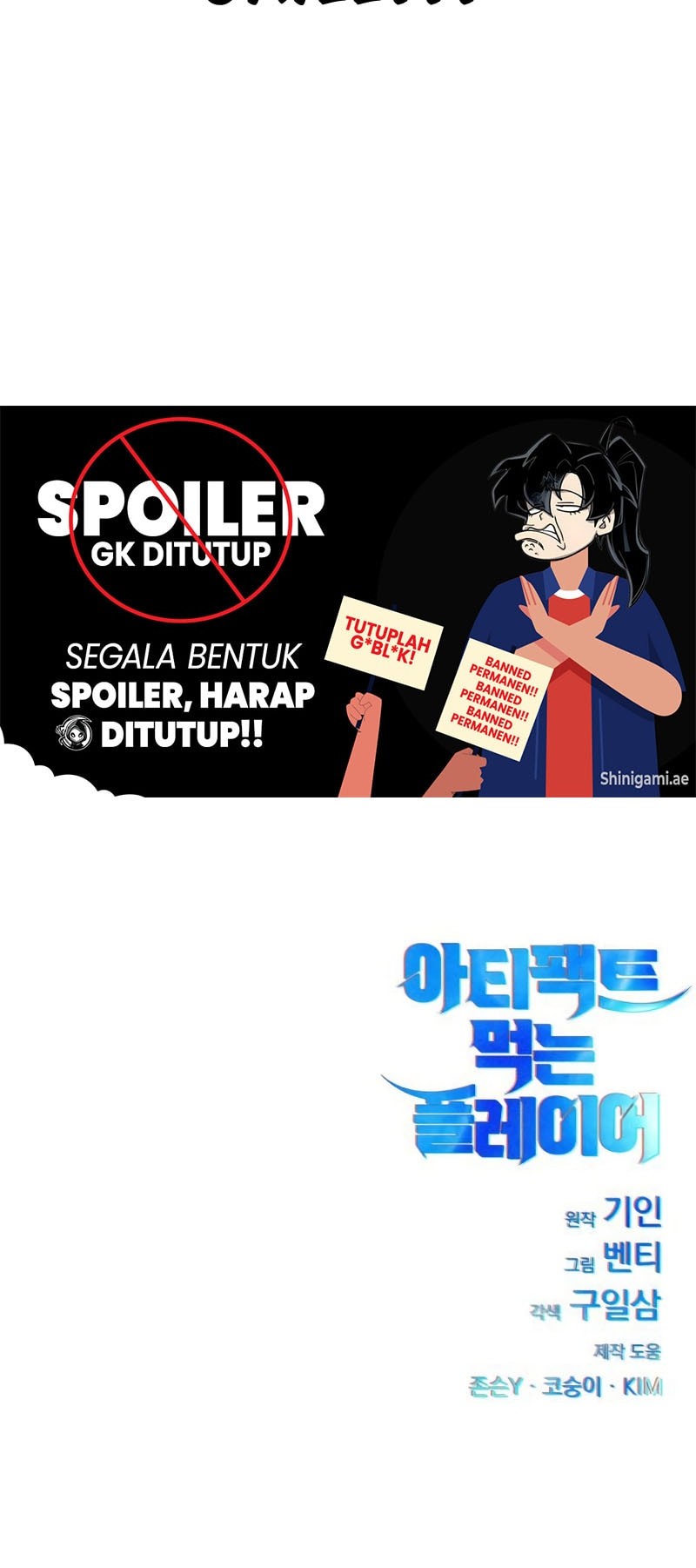 Artifact-Devouring Player Chapter 18 Gambar 98