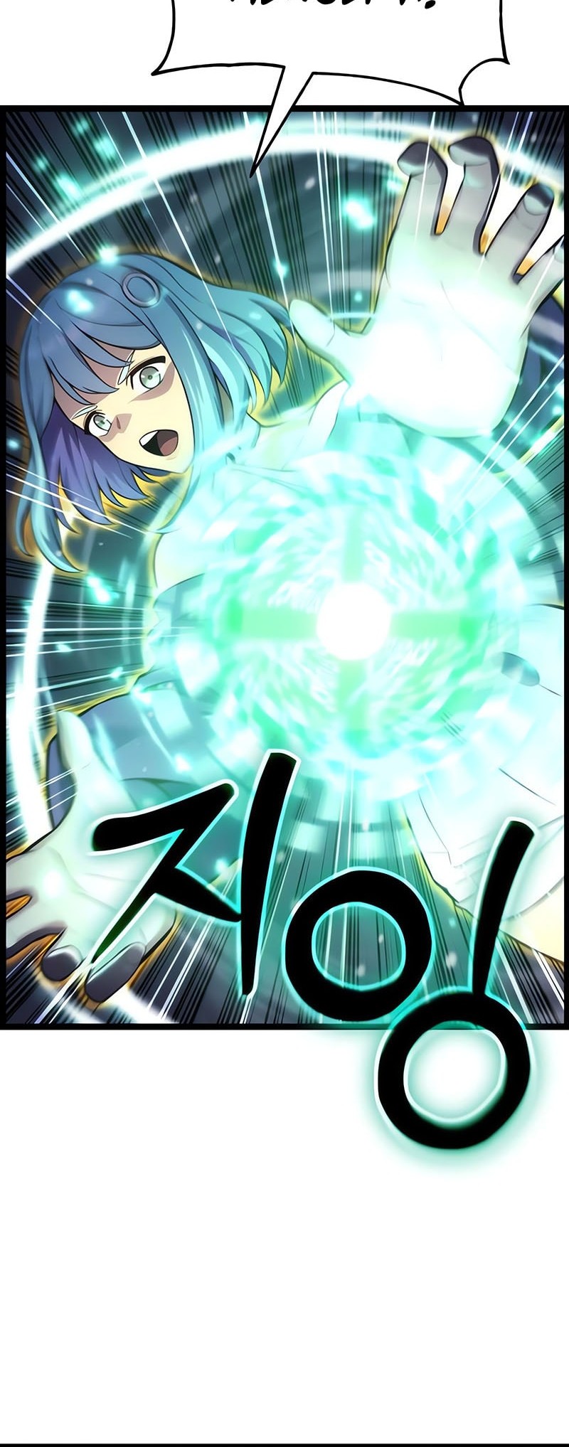 Artifact-Devouring Player Chapter 20 Gambar 19