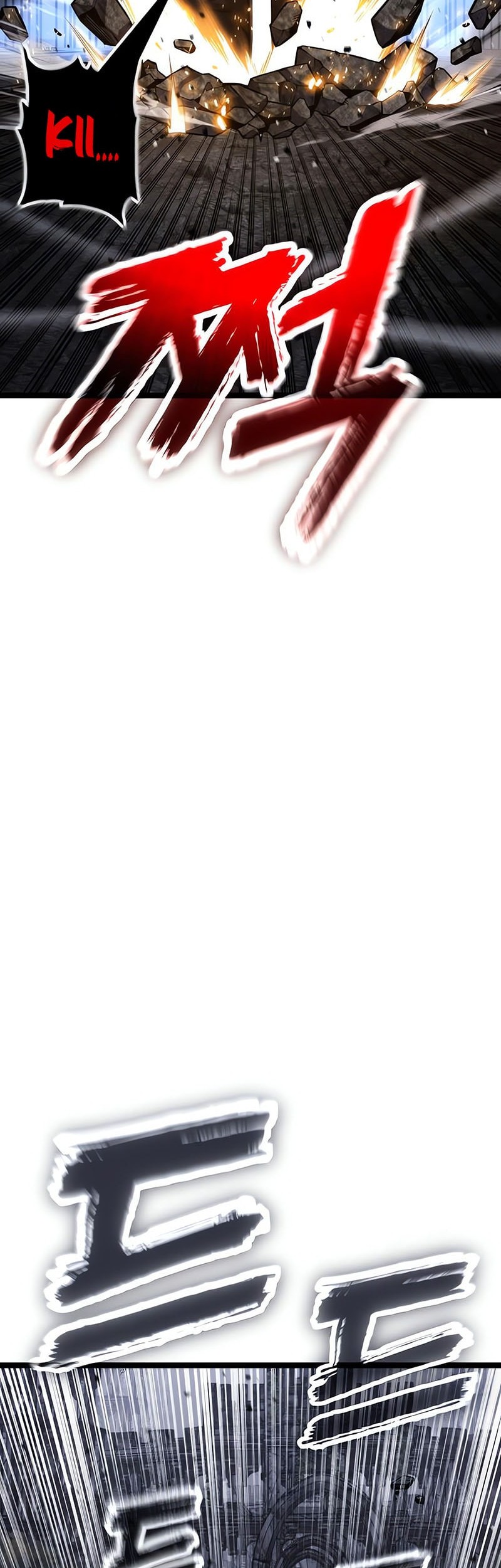 Artifact-Devouring Player Chapter 29 Gambar 86