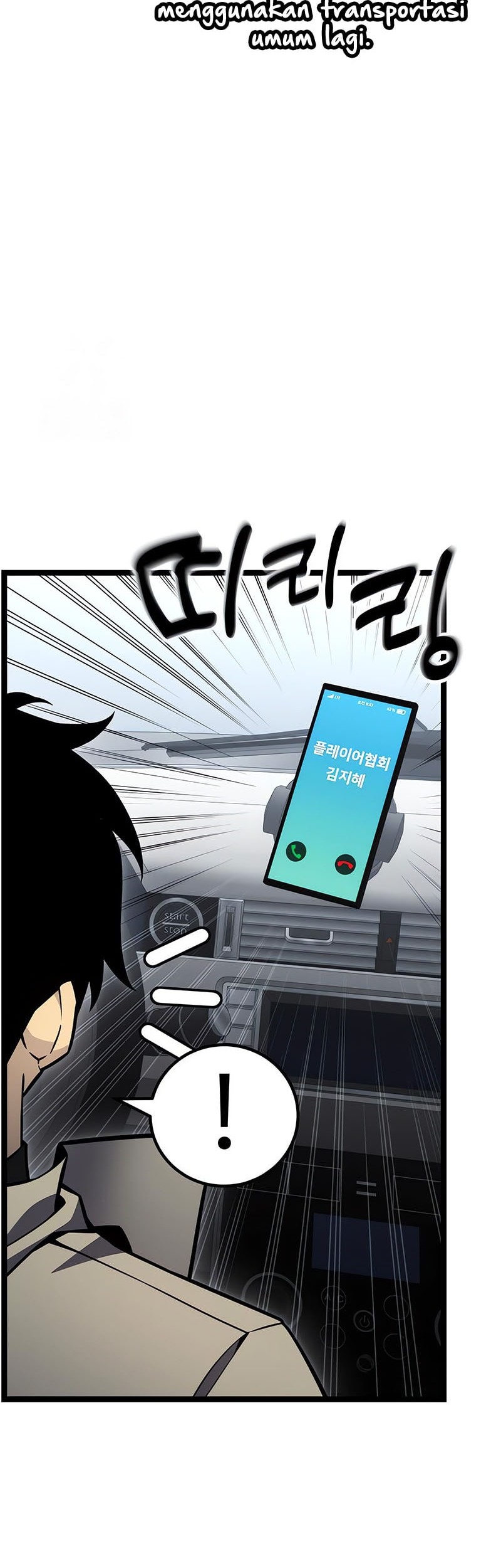 Artifact-Devouring Player Chapter 29 Gambar 5