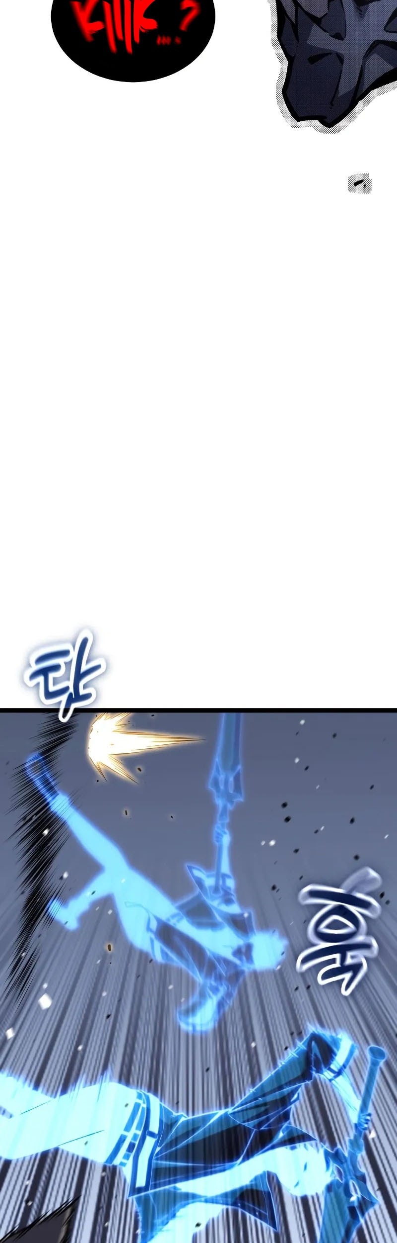 Artifact-Devouring Player Chapter 30 Gambar 69