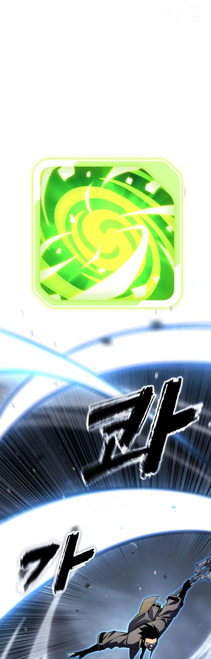 Artifact-Devouring Player Chapter 31 Gambar 35