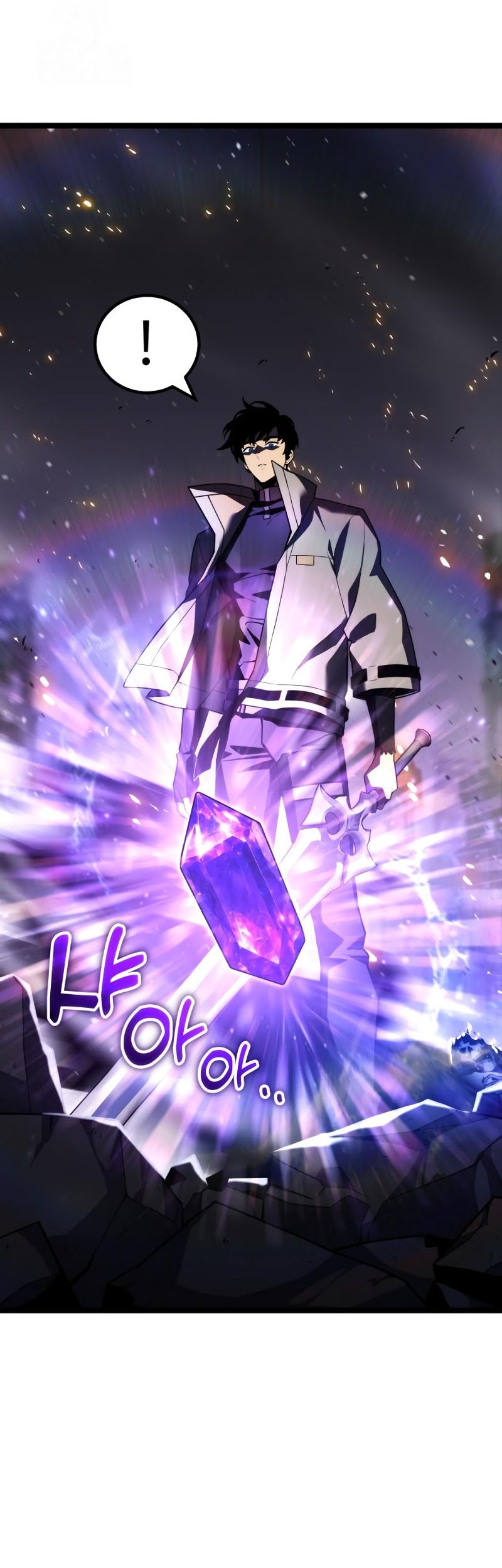 Artifact-Devouring Player Chapter 31 Gambar 43