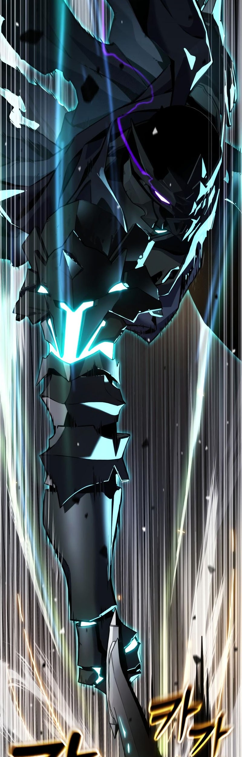 Artifact-Devouring Player Chapter 31 Gambar 80