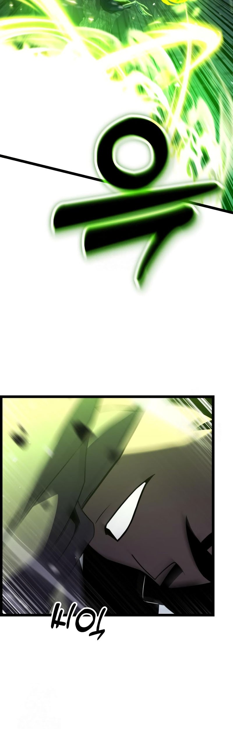 Artifact-Devouring Player Chapter 31 Gambar 32