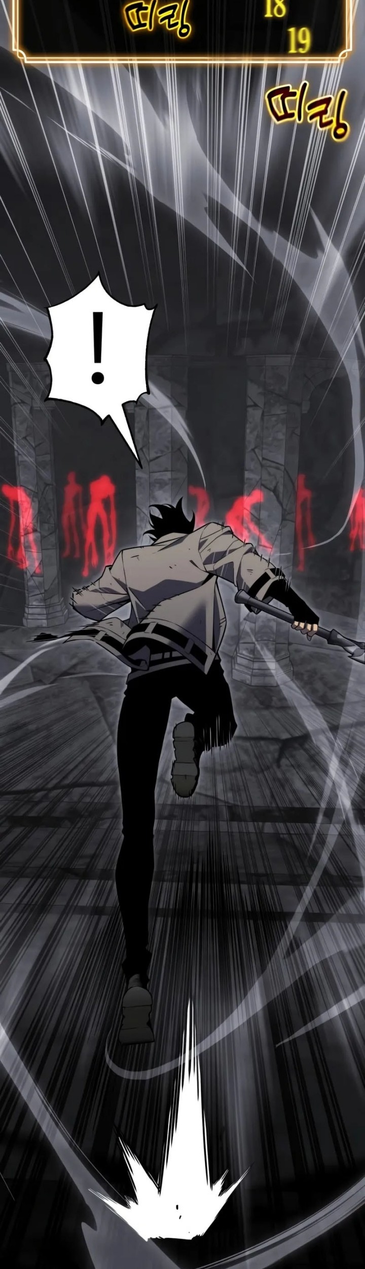 Artifact-Devouring Player Chapter 32 Gambar 11